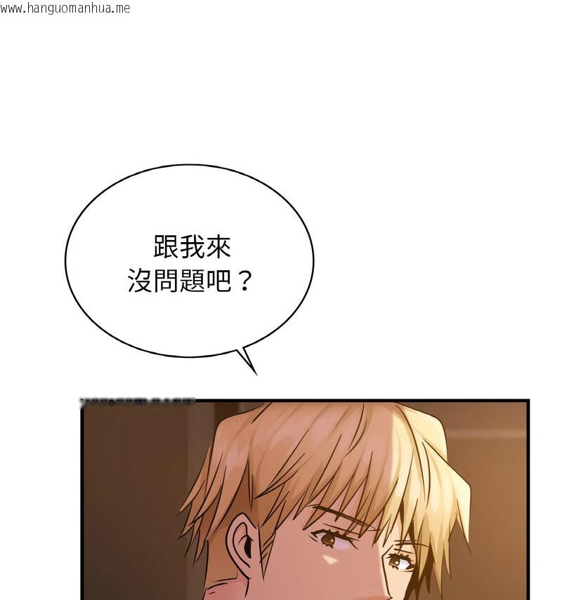 韩国漫画年轻代表/不该爱上妳韩漫_年轻代表/不该爱上妳-第17话在线免费阅读-韩国漫画-第23张图片