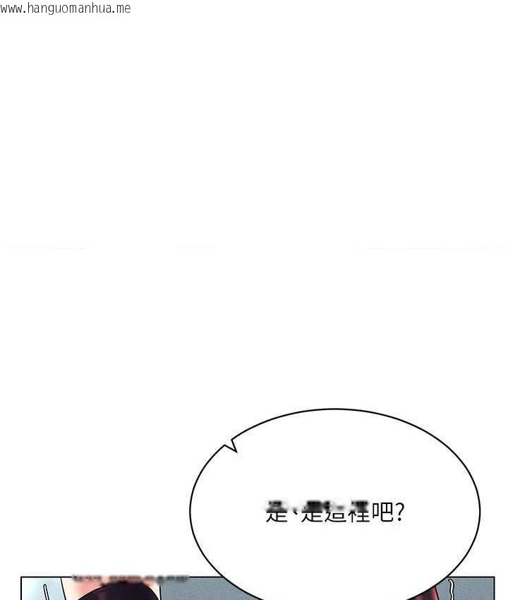 韩国漫画穿入VR成为性域猎人韩漫_穿入VR成为性域猎人-第21话-被深喉咙到高潮的变态在线免费阅读-韩国漫画-第17张图片