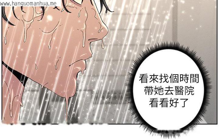 韩国漫画兄妹的秘密授课韩漫_兄妹的秘密授课-第2话-与妹妹独处的夜晚在线免费阅读-韩国漫画-第28张图片