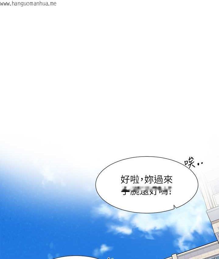 韩国漫画社团学姐韩漫_社团学姐-第173话-难以隐藏的心意在线免费阅读-韩国漫画-第112张图片