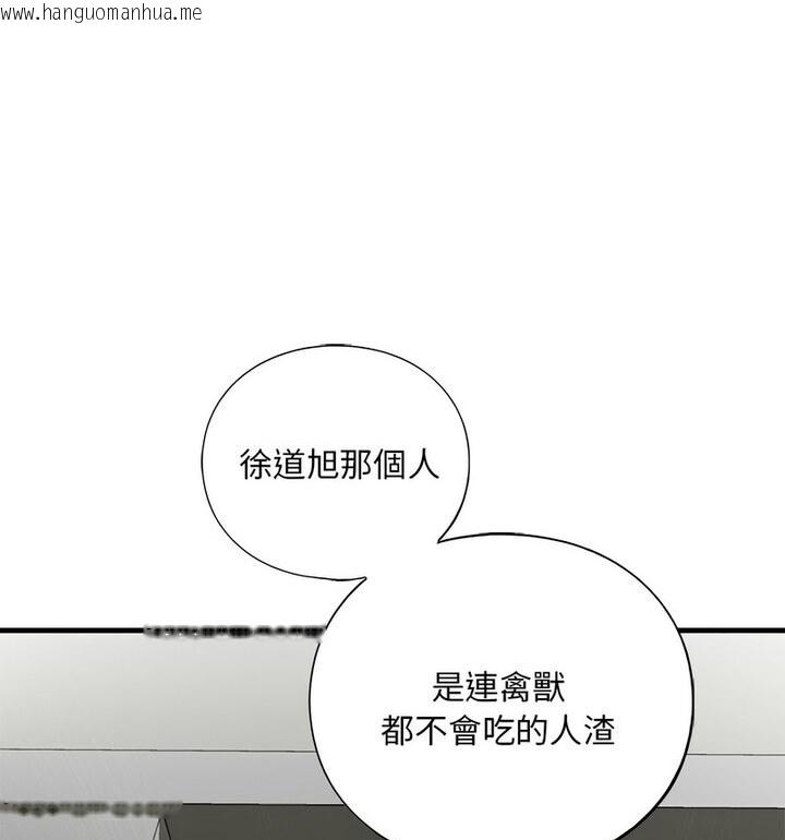 韩国漫画不要欺负我姐姐/我的继姐韩漫_不要欺负我姐姐/我的继姐-第15话在线免费阅读-韩国漫画-第49张图片