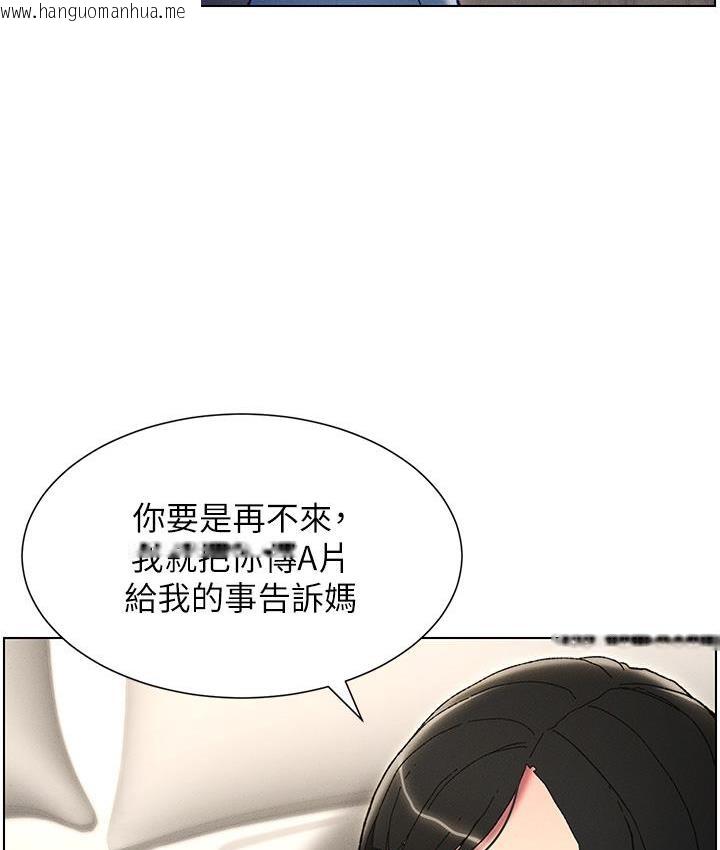 韩国漫画兄妹的秘密授课韩漫_兄妹的秘密授课-第3话-爱爱博士的第一堂课在线免费阅读-韩国漫画-第17张图片