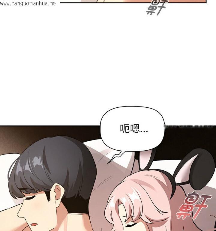 韩国漫画疫情期间的家教生活韩漫_疫情期间的家教生活-第116话在线免费阅读-韩国漫画-第88张图片