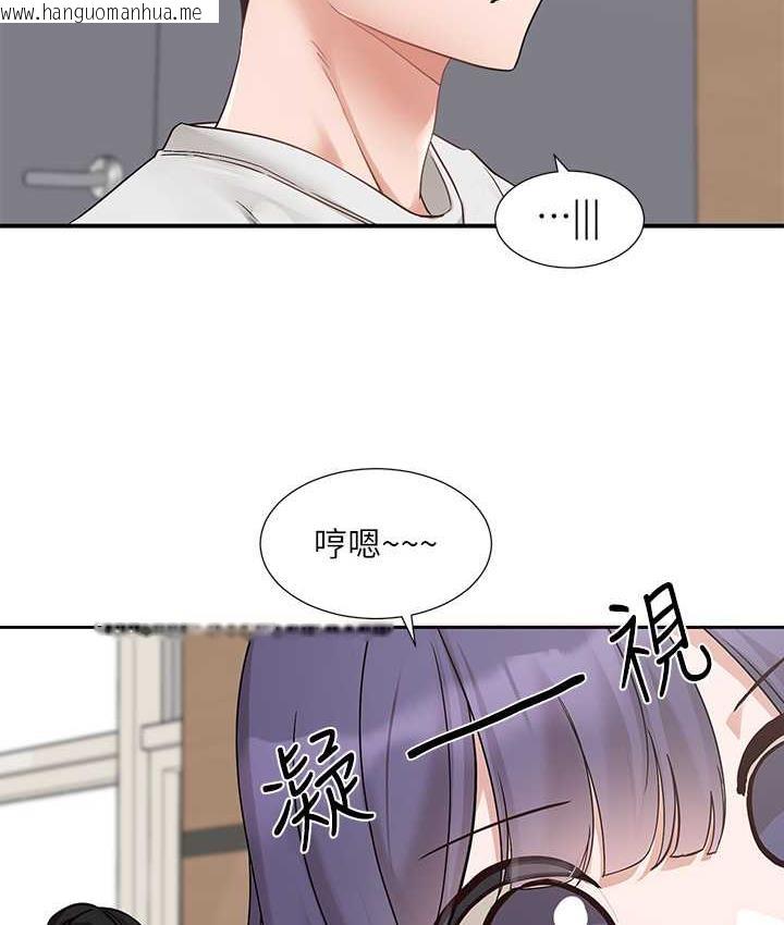 韩国漫画社团学姐韩漫_社团学姐-第173话-难以隐藏的心意在线免费阅读-韩国漫画-第12张图片