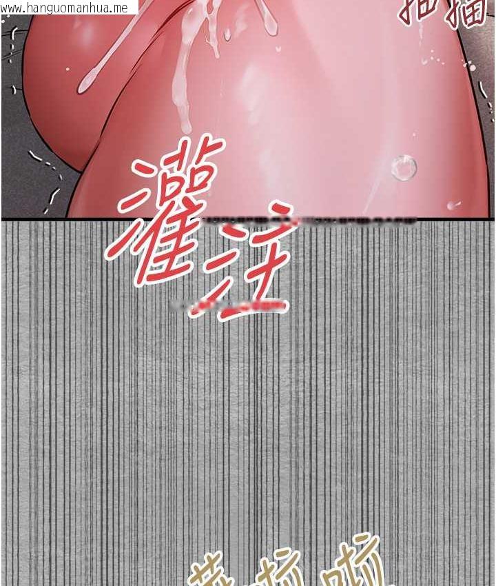 韩国漫画初次深交，请多指教韩漫_初次深交，请多指教-第53话-你这样会害我怀孕…!!在线免费阅读-韩国漫画-第134张图片