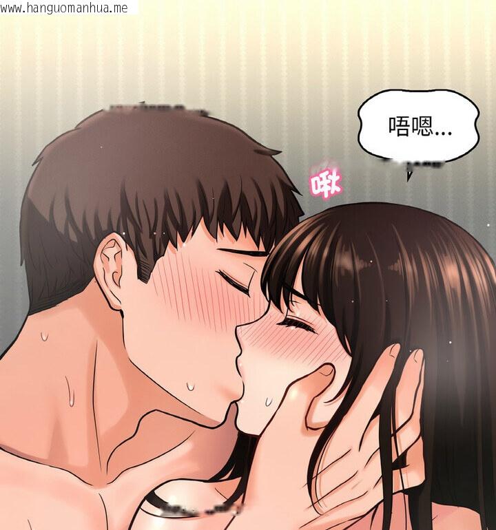 韩国漫画让人火大的她/我的女王韩漫_让人火大的她/我的女王-第22话在线免费阅读-韩国漫画-第46张图片