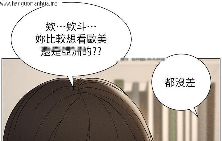 韩国漫画兄妹的秘密授课韩漫_兄妹的秘密授课-第2话-与妹妹独处的夜晚在线免费阅读-韩国漫画-第115张图片