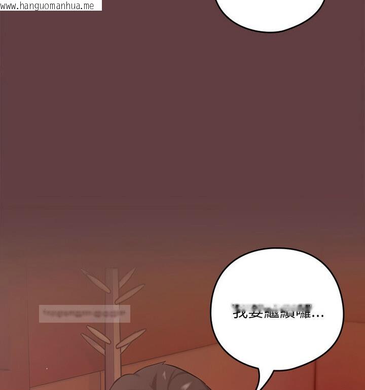 韩国漫画下班后的例行恋爱韩漫_下班后的例行恋爱-第6话在线免费阅读-韩国漫画-第20张图片