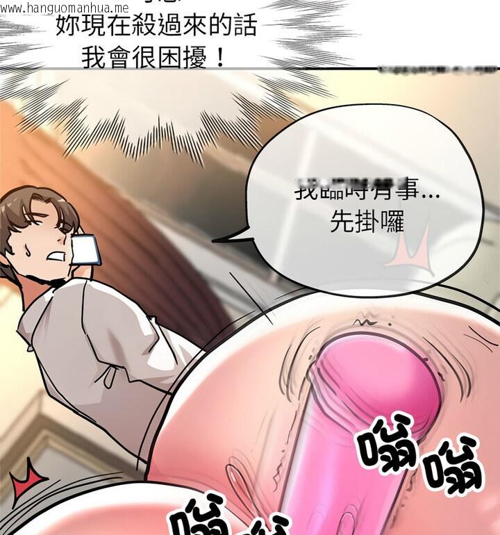 韩国漫画亲家的女人们韩漫_亲家的女人们-第4话在线免费阅读-韩国漫画-第35张图片