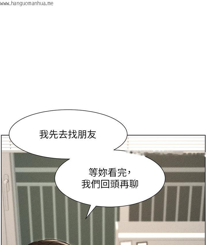 韩国漫画兄妹的秘密授课韩漫_兄妹的秘密授课-第3话-爱爱博士的第一堂课在线免费阅读-韩国漫画-第1张图片