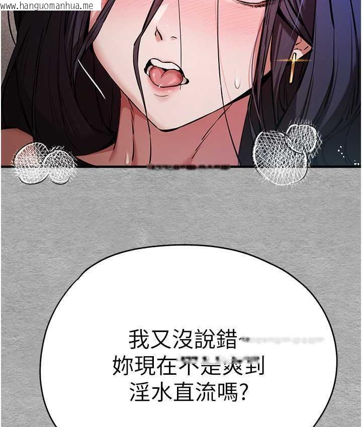 韩国漫画初次深交，请多指教韩漫_初次深交，请多指教-第53话-你这样会害我怀孕…!!在线免费阅读-韩国漫画-第40张图片