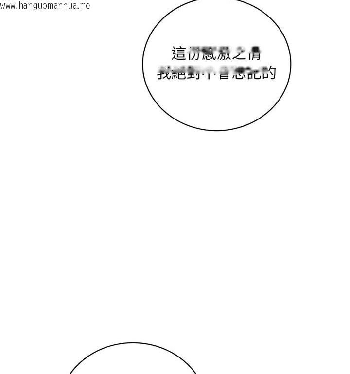 韩国漫画想要拥有她/渴望占有她韩漫_想要拥有她/渴望占有她-第14话在线免费阅读-韩国漫画-第130张图片