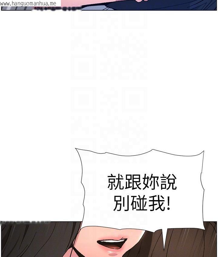 韩国漫画兄妹的秘密授课韩漫_兄妹的秘密授课-第3话-爱爱博士的第一堂课在线免费阅读-韩国漫画-第99张图片