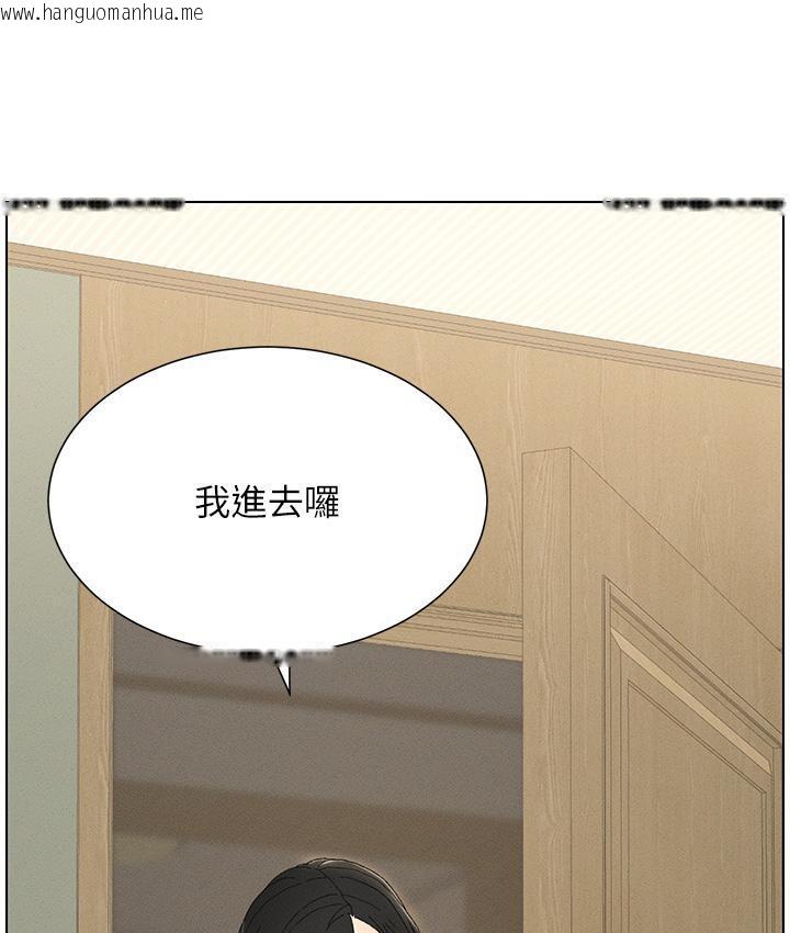 韩国漫画兄妹的秘密授课韩漫_兄妹的秘密授课-第2话-与妹妹独处的夜晚在线免费阅读-韩国漫画-第71张图片