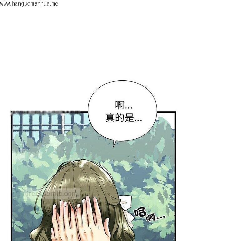 韩国漫画不要欺负我姐姐/我的继姐韩漫_不要欺负我姐姐/我的继姐-第15话在线免费阅读-韩国漫画-第80张图片