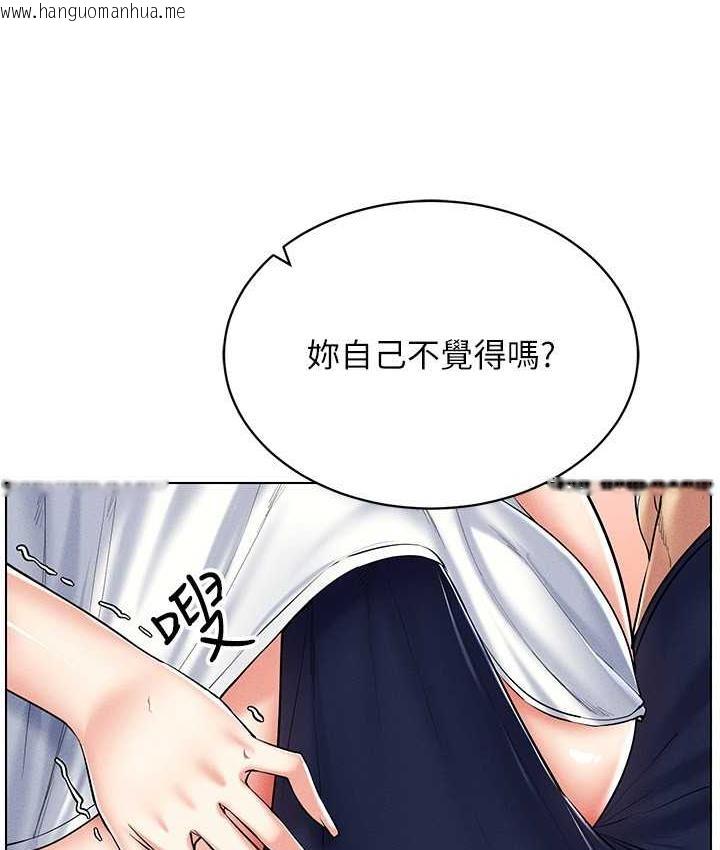 韩国漫画穿入VR成为性域猎人韩漫_穿入VR成为性域猎人-第21话-被深喉咙到高潮的变态在线免费阅读-韩国漫画-第86张图片