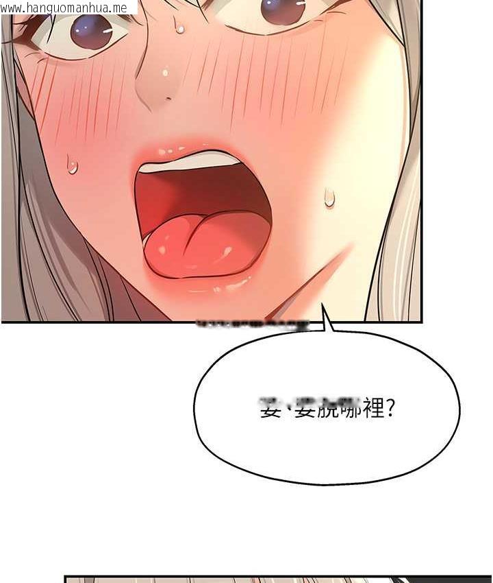 韩国漫画洞洞杂货店韩漫_洞洞杂货店-第88话-可以代替我帮子强撸吗?在线免费阅读-韩国漫画-第34张图片