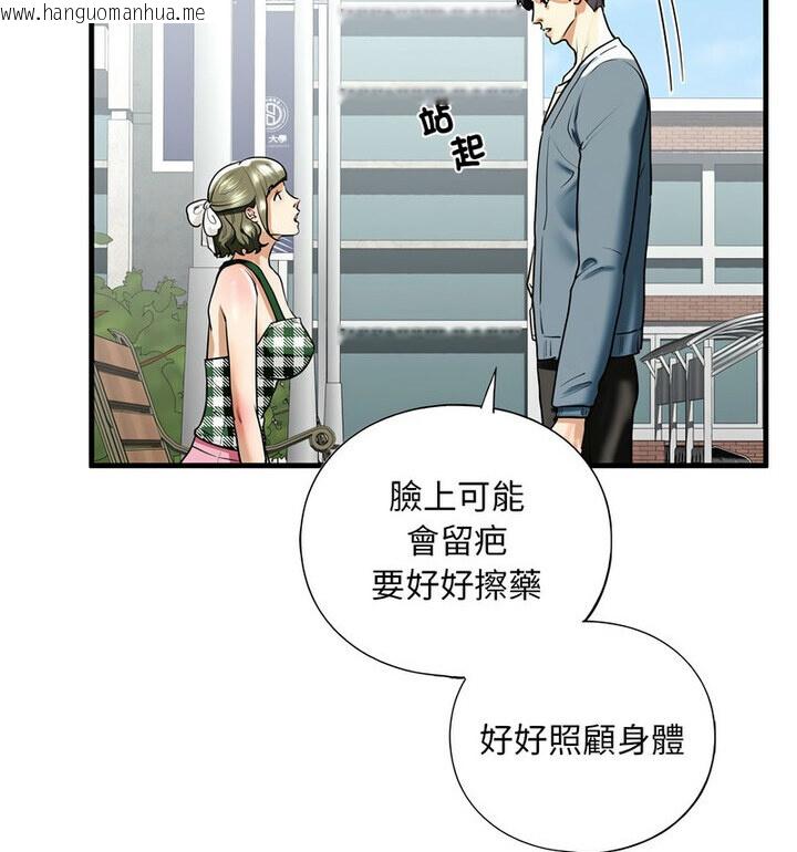 韩国漫画不要欺负我姐姐/我的继姐韩漫_不要欺负我姐姐/我的继姐-第15话在线免费阅读-韩国漫画-第106张图片