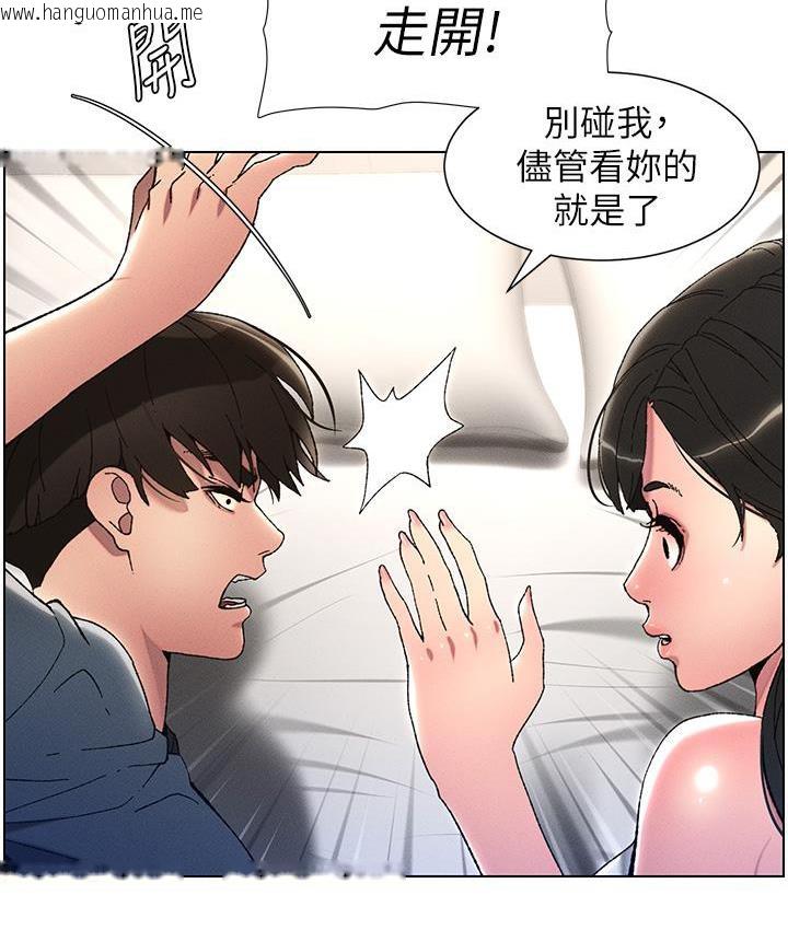 韩国漫画兄妹的秘密授课韩漫_兄妹的秘密授课-第3话-爱爱博士的第一堂课在线免费阅读-韩国漫画-第65张图片