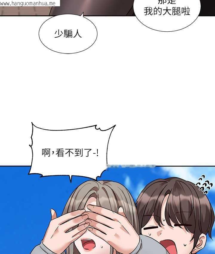 韩国漫画社团学姐韩漫_社团学姐-第173话-难以隐藏的心意在线免费阅读-韩国漫画-第95张图片