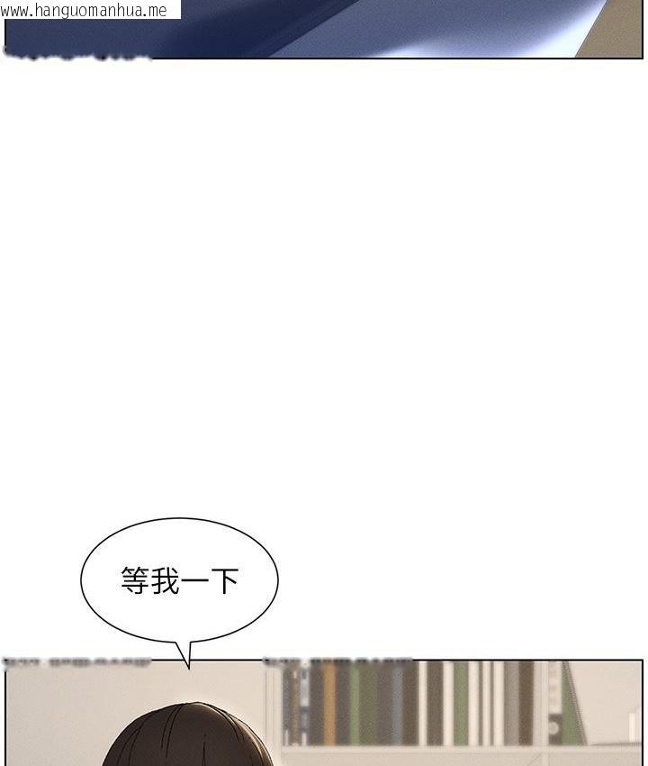 韩国漫画兄妹的秘密授课韩漫_兄妹的秘密授课-第2话-与妹妹独处的夜晚在线免费阅读-韩国漫画-第113张图片