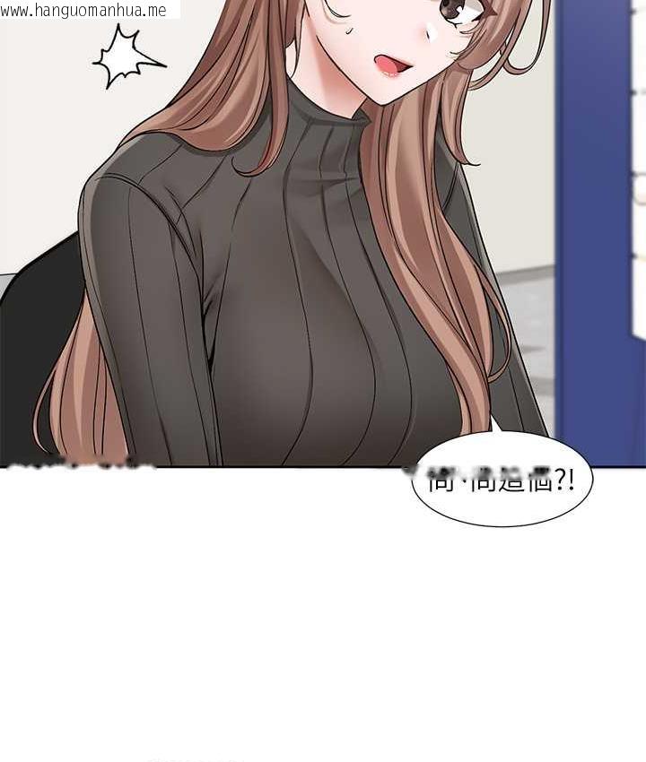 韩国漫画社团学姐韩漫_社团学姐-第173话-难以隐藏的心意在线免费阅读-韩国漫画-第41张图片