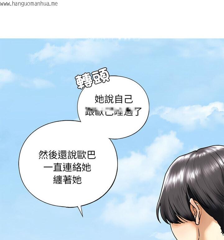 韩国漫画不要欺负我姐姐/我的继姐韩漫_不要欺负我姐姐/我的继姐-第15话在线免费阅读-韩国漫画-第92张图片