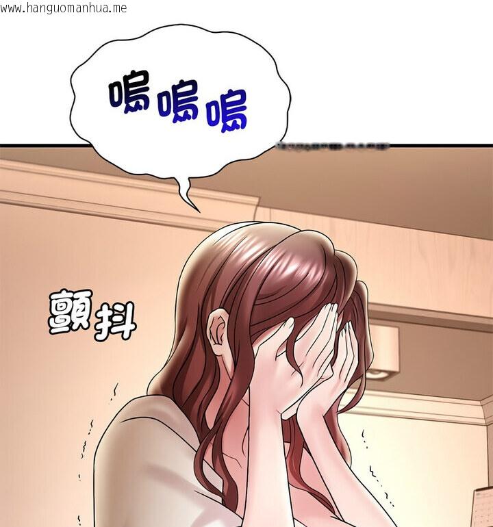 韩国漫画想要拥有她/渴望占有她韩漫_想要拥有她/渴望占有她-第14话在线免费阅读-韩国漫画-第87张图片