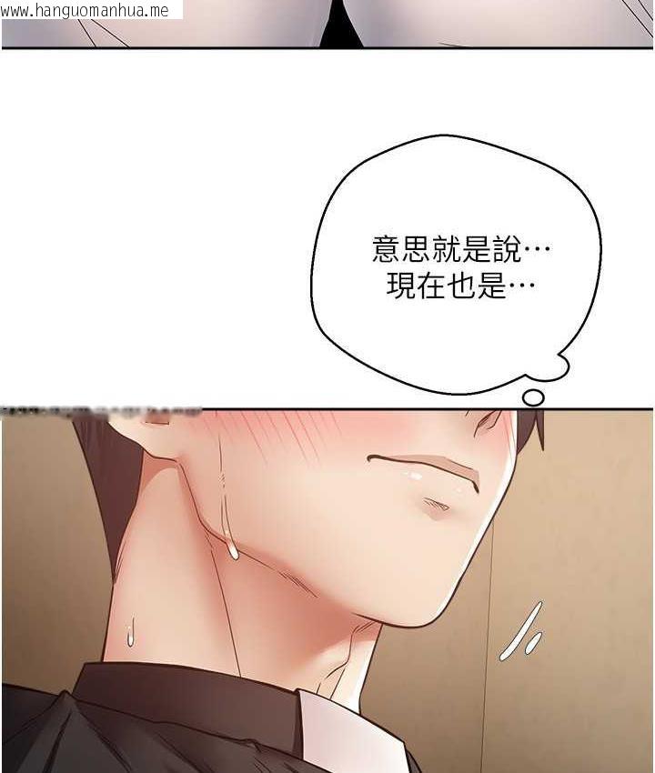 韩国漫画欲望成真App韩漫_欲望成真App-第80话-妳们的下半辈子我负责在线免费阅读-韩国漫画-第88张图片