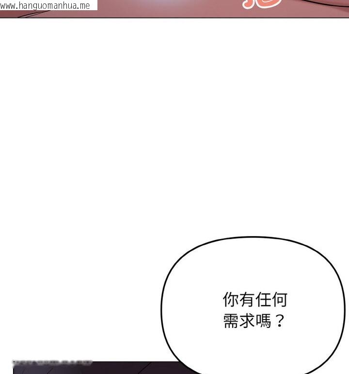 韩国漫画大学生活就从社团开始韩漫_大学生活就从社团开始-第88话在线免费阅读-韩国漫画-第86张图片