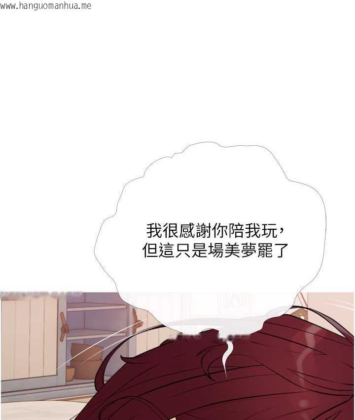 韩国漫画糖果爸爸的抢婚大作战韩漫_糖果爸爸的抢婚大作战-第11话-流连忘返的未婚妻在线免费阅读-韩国漫画-第22张图片