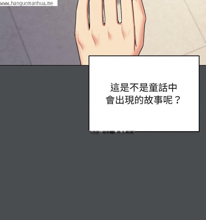 韩国漫画大学生活就从社团开始韩漫_大学生活就从社团开始-第88话在线免费阅读-韩国漫画-第14张图片