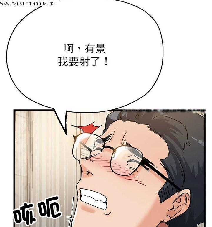 韩国漫画亲家的女人们韩漫_亲家的女人们-第4话在线免费阅读-韩国漫画-第124张图片