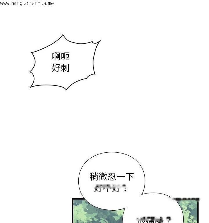 韩国漫画不要欺负我姐姐/我的继姐韩漫_不要欺负我姐姐/我的继姐-第15话在线免费阅读-韩国漫画-第78张图片