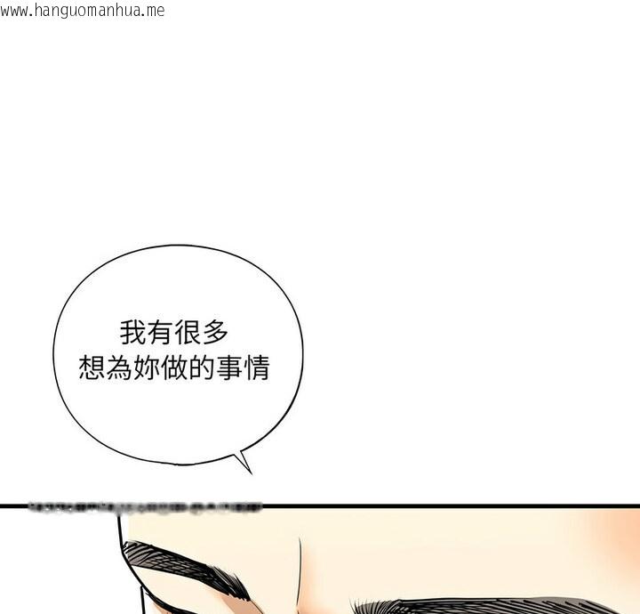 韩国漫画不要欺负我姐姐/我的继姐韩漫_不要欺负我姐姐/我的继姐-第15话在线免费阅读-韩国漫画-第1张图片