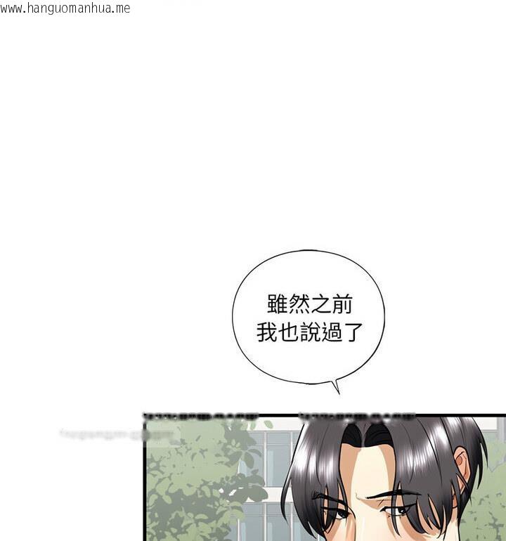 韩国漫画不要欺负我姐姐/我的继姐韩漫_不要欺负我姐姐/我的继姐-第15话在线免费阅读-韩国漫画-第100张图片