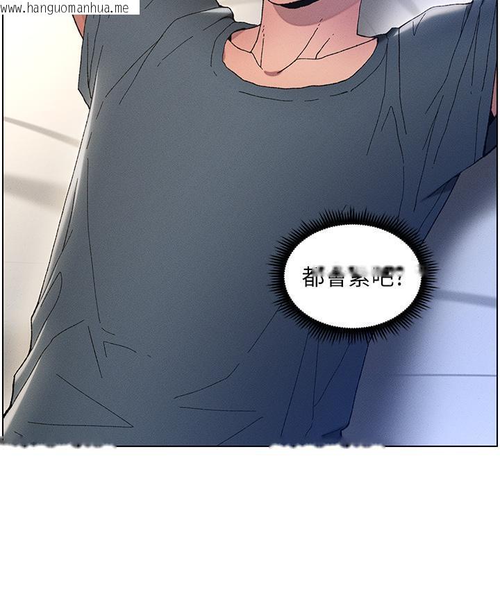 韩国漫画兄妹的秘密授课韩漫_兄妹的秘密授课-第2话-与妹妹独处的夜晚在线免费阅读-韩国漫画-第47张图片