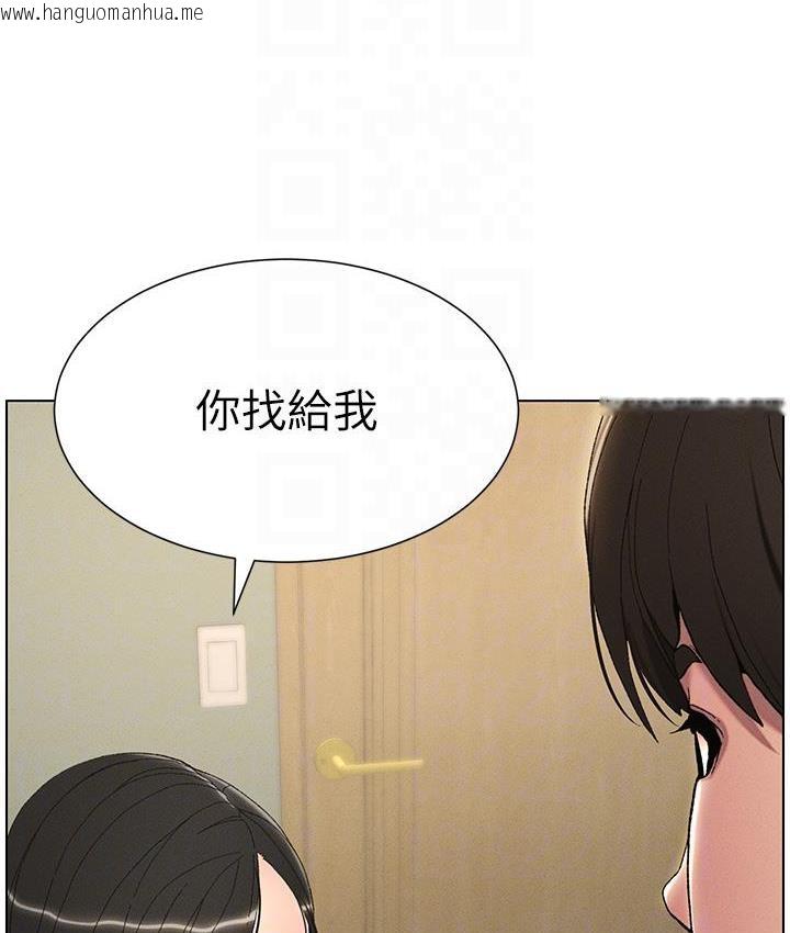 韩国漫画兄妹的秘密授课韩漫_兄妹的秘密授课-第2话-与妹妹独处的夜晚在线免费阅读-韩国漫画-第103张图片