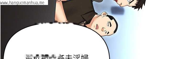 韩国漫画职场陷阱韩漫_职场陷阱-第87话-在公共场合公开不伦恋在线免费阅读-韩国漫画-第144张图片