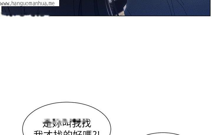 韩国漫画兄妹的秘密授课韩漫_兄妹的秘密授课-第2话-与妹妹独处的夜晚在线免费阅读-韩国漫画-第121张图片