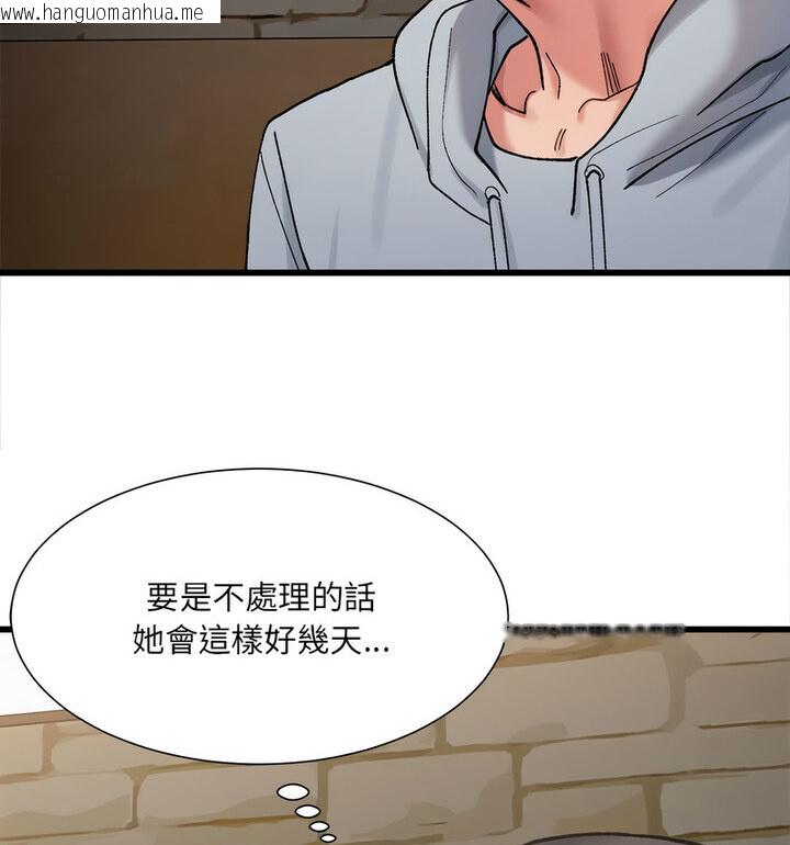 韩国漫画超微妙关系韩漫_超微妙关系-第10话在线免费阅读-韩国漫画-第25张图片