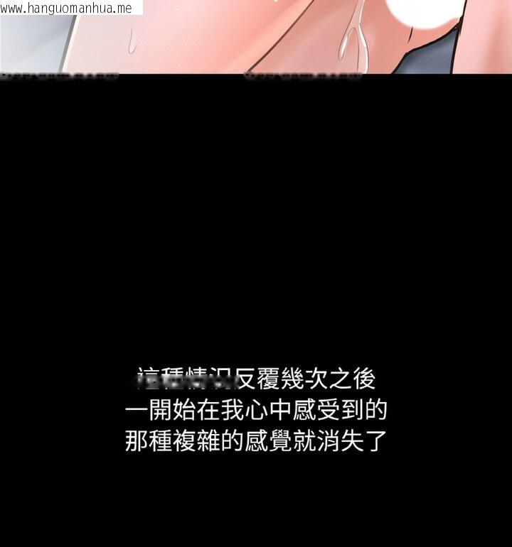 韩国漫画让人火大的她/我的女王韩漫_让人火大的她/我的女王-第22话在线免费阅读-韩国漫画-第131张图片