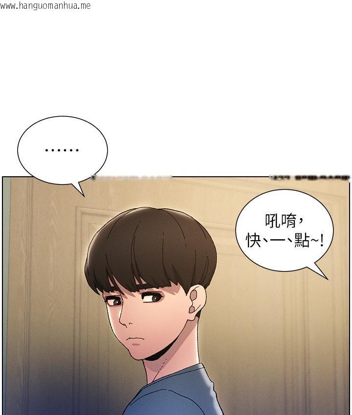 韩国漫画兄妹的秘密授课韩漫_兄妹的秘密授课-第3话-爱爱博士的第一堂课在线免费阅读-韩国漫画-第16张图片