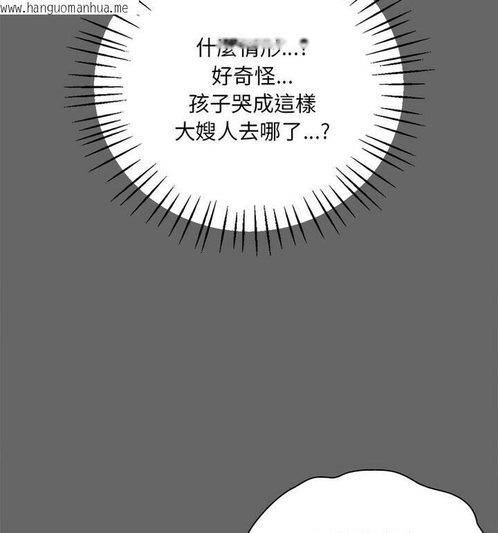 韩国漫画想要拥有她/渴望占有她韩漫_想要拥有她/渴望占有她-第14话在线免费阅读-韩国漫画-第65张图片