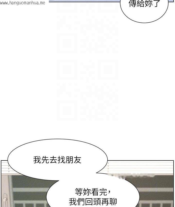 韩国漫画兄妹的秘密授课韩漫_兄妹的秘密授课-第2话-与妹妹独处的夜晚在线免费阅读-韩国漫画-第124张图片