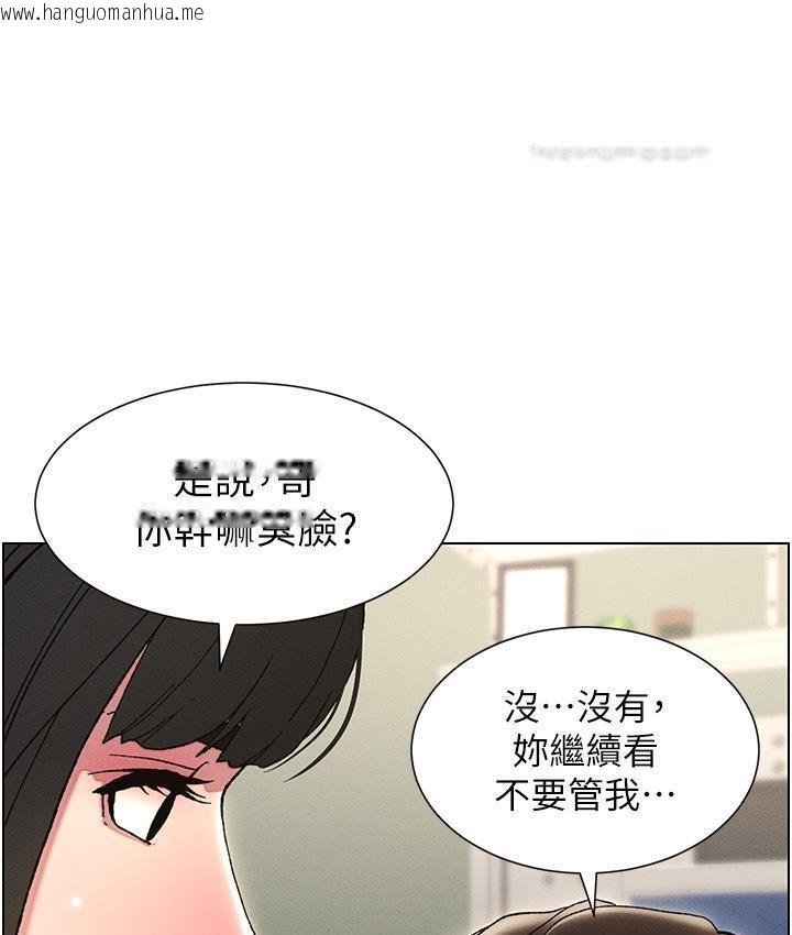 韩国漫画兄妹的秘密授课韩漫_兄妹的秘密授课-第3话-爱爱博士的第一堂课在线免费阅读-韩国漫画-第60张图片