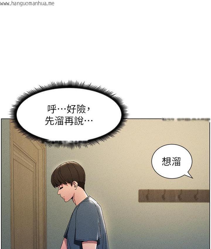 韩国漫画兄妹的秘密授课韩漫_兄妹的秘密授课-第3话-爱爱博士的第一堂课在线免费阅读-韩国漫画-第3张图片