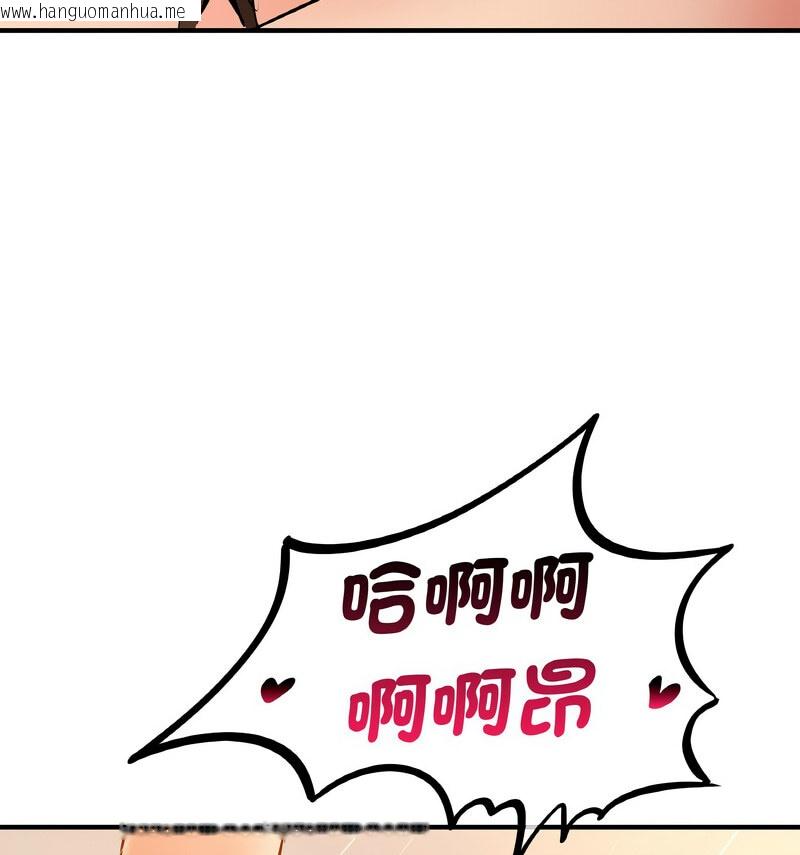 韩国漫画年轻代表/不该爱上妳韩漫_年轻代表/不该爱上妳-第17话在线免费阅读-韩国漫画-第49张图片