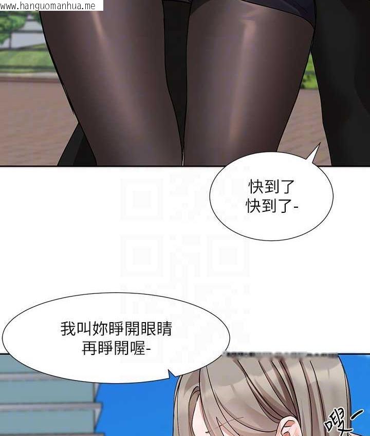 韩国漫画社团学姐韩漫_社团学姐-第173话-难以隐藏的心意在线免费阅读-韩国漫画-第97张图片