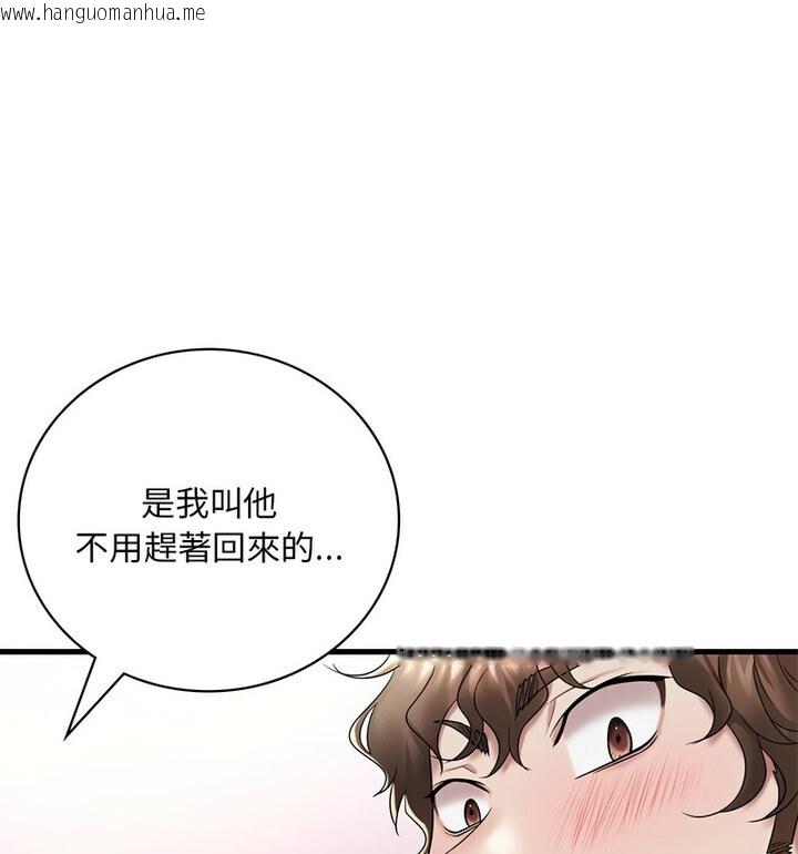 韩国漫画想要拥有她/渴望占有她韩漫_想要拥有她/渴望占有她-第14话在线免费阅读-韩国漫画-第149张图片